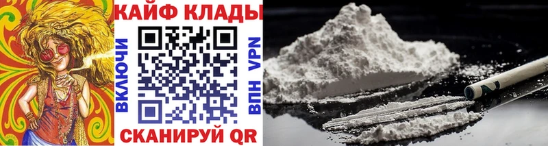 Купить закладку А ПВП  Кокаин  ГАШ  Меф мяу мяу  Каннабис  Лесосибирск