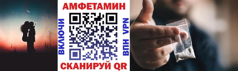 АМФЕТАМИН Розовый  Купить закладки  Лесосибирск 