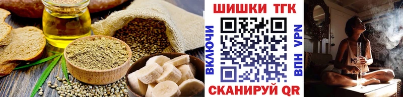 Cannafood конопля  Купить где  Лесосибирск 