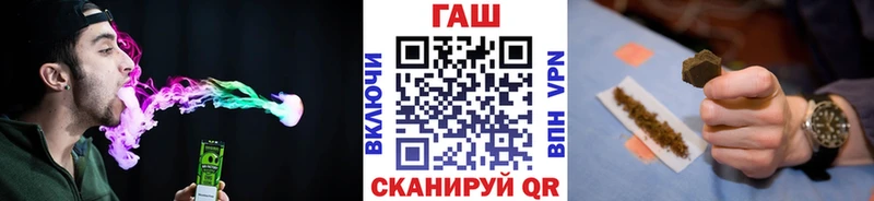 ГАШ Изолятор  Купить  Лесосибирск 