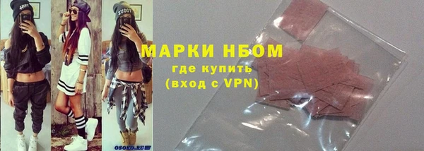 гашишное масло Каменногорск