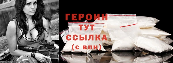 кокаин перу Каменск-Шахтинский