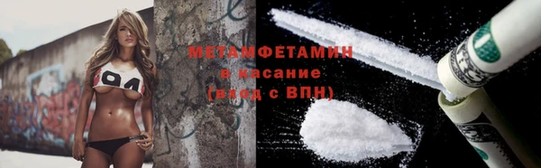 гашишное масло Каменногорск