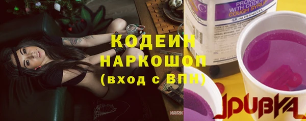 гашишное масло Каменногорск