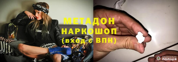 кокаин перу Каменск-Шахтинский