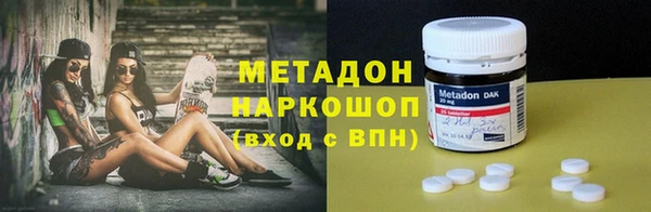 кокаин перу Каменск-Шахтинский