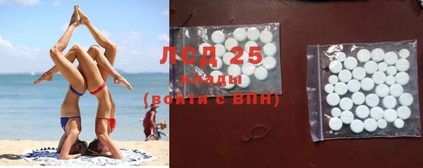 гашишное масло Каменногорск