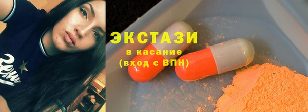 гашишное масло Каменногорск