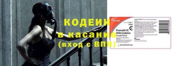 кокаин перу Каменск-Шахтинский