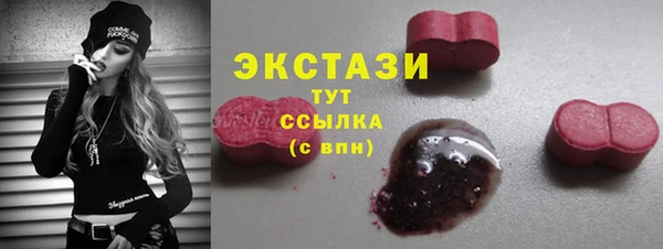 кокаин перу Каменск-Шахтинский