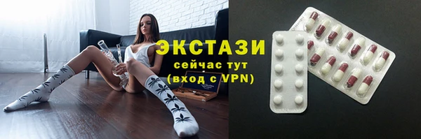 гашишное масло Каменногорск