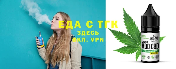 гашишное масло Каменногорск