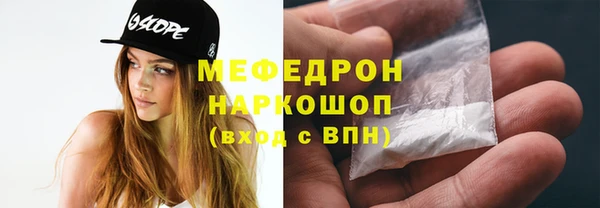 гашишное масло Каменногорск