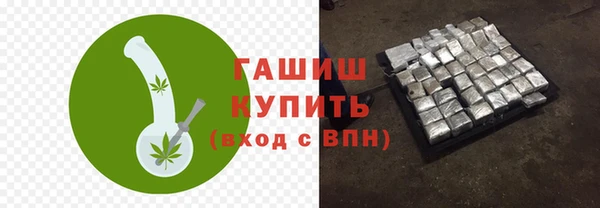 кокаин перу Каменск-Шахтинский