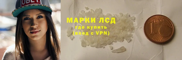 кокаин перу Каменск-Шахтинский