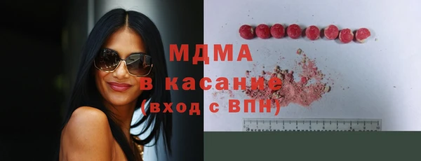 кокаин перу Каменск-Шахтинский
