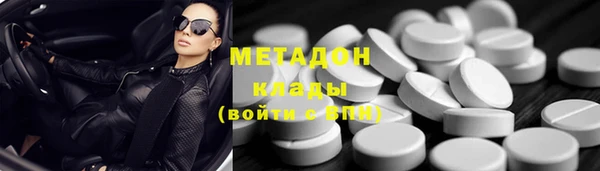 кокаин перу Каменск-Шахтинский