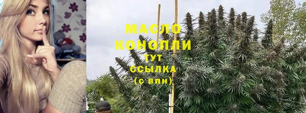 гашишное масло Каменногорск