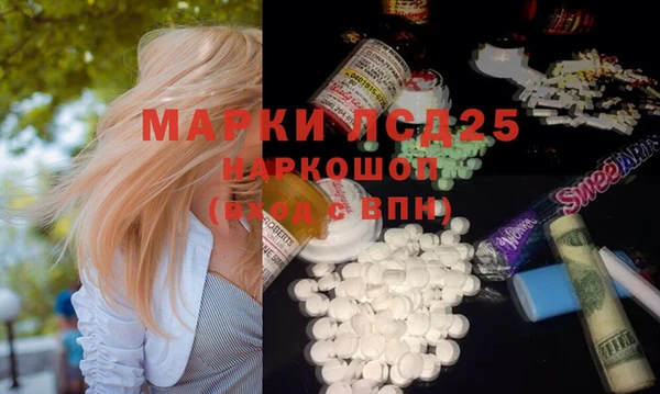 гашишное масло Каменногорск