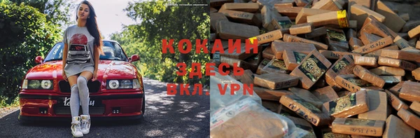 кокаин перу Каменск-Шахтинский