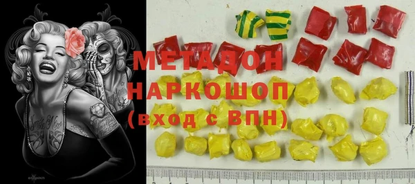 гашишное масло Каменногорск
