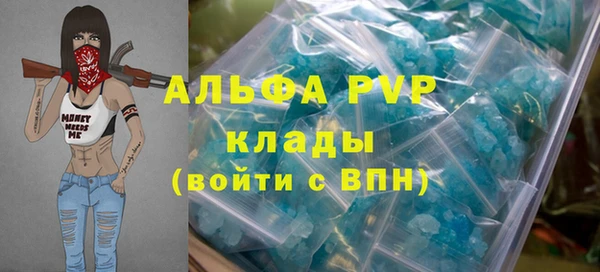 гашишное масло Каменногорск