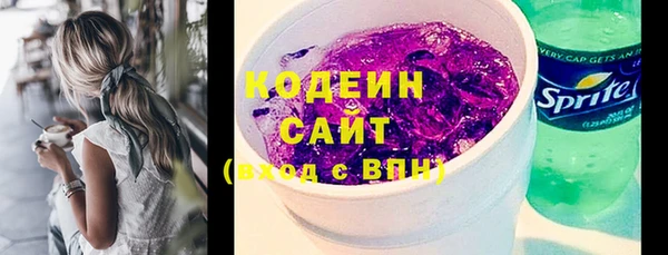 гашишное масло Каменногорск