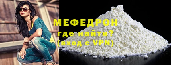 кокаин перу Каменск-Шахтинский