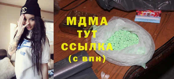 гашишное масло Каменногорск