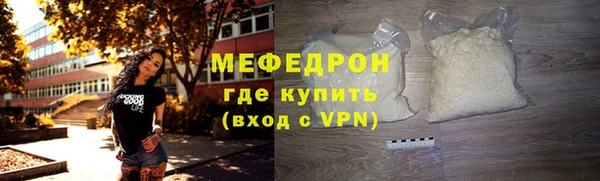 МДПВ Каменка