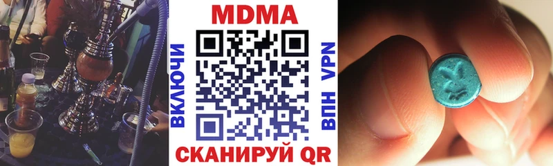 Купить  Лесосибирск  MDMA VHQ 