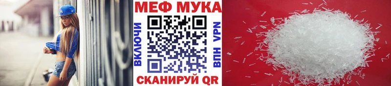 Купить закладки  Лесосибирск  Меф VHQ 