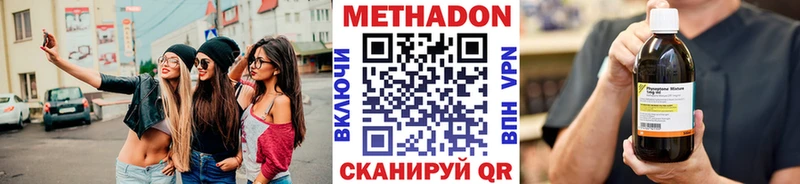 Купить закладки  Лесосибирск  Метадон мёд 