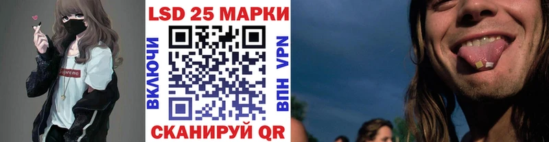 Наркотические марки 1500мкг  Купить  Лесосибирск 